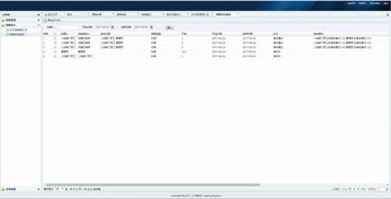 請假軟件的制作開發(fā) 提升企業(yè)效率的數(shù)字化解決方案